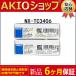 ڣݾڡۿʿ̩줿 NX-TC3406 ⥸塼˥å