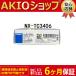 ڣݾڡ1 Ŀʿ̩줿 NX-TC3406 ⥸塼˥å