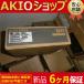 ڣݾڡۿʡ̤ѡ MR-J2S-20B1 ܥɥ饤 MRJ2S20B1