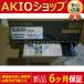 ̤ѡܥɥ饤СMR-J2S-20CL1PC