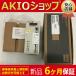 1PC MR-E-100AG-KH003ܥɥ饤СSY8