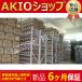  ̤ HC-AQ0336BS-S8 6ݾڡ ʣ߸