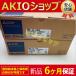 1PCʡ̤ѥܥɥ饤СMR-J4-100A MRJ4100A IN BOX IV