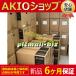 ڣݾڡMR-J2S-70B-PY096ܥɥ饤СMR-J2S-70B-PY096 MR-J2S-70B-PY096