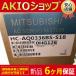  ʡ /̤ HC-AQ0336BS-S18 ܥ⡼ 6ݾ