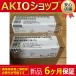 1PCS New  6ES7 153-4BA00-0XB0 6ES7153-4BA00-0XB0