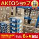  ̤ FR-A740-55K-C96ݾڡ ʣ߸