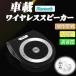 �ԍڗp Bluetooth�X�s�[�J�[ �|�[�^�u���X�s�[�J�[PSE�F�� �n���Y�t���[�ʘb ���y�Đ� �u���[�g�D�[�X4.1 �����d��ON ��/��/�I�t�B�X�ɗp 2�䓯���ڑ�