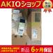 ̤ 1PC̤ACܥ MR-J2S-20A 6ݾ