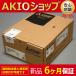  ̤  FR-D720S-014SC-EC  6ݾڡ ʣ߸