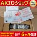  ̤ GYS500D5-RA2    6ݾڡ ̵