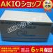  ̤  GP577R-SC41-24VP 6ݾڡۺ߸ͭ  ̵