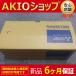  ̤ HC-KFE23BK 6ݾڡ ʣ߸
