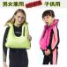 ���C�t�W���P�b�g�@�蓮�c�����@�ނ� �X�}�z�h���P�[�X+�t���[�e�B���O�x�X�g�Z�b�g �~������ �q���p ��l�p �j�����p ��V�� �{�[�g �C���� �֘A�摜4