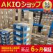  ̤ MR-J2S-60B-EG180  6ݾڡ ʣ߸