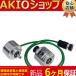 #ʡ̤ 6FX2001-2EF00 6FX20012EF00 1PSC NEW