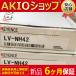  ̵ LV-NH42 ѥץǥ졼
