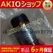 ڿʡݾڡ1PCS ʡ̤ GP-M100Cϥ󥵡