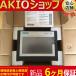 %ʡ̤ Smart 700IE V3 6AV6648-0CC11-3AX0 6AV66480CC113AX0 NEW /