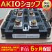 (6) ̤ CM900HB-90H CM900HB90H  MODULE