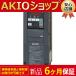 ̤ С FR-F820-5.5K-1 F800꡼ 200V 5.5kW ե?ݥѥС ʥ