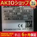 ̤  Servo Motor HF154K-S1