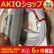 NEW One  Flow Sensor FD-A250