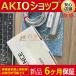 *1PCSե󥵡FD-A250