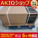  ̵  ̤ FR-F740-55K-CHT С