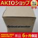  ̵   4GN100RA إå GN-S 25W ճ80mm