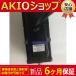 1PC ̤ ACܥ⡼SGM-08AWFJ91 SGM08AWFJ91 NEW