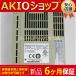 1ĤSGDM-04AC-SD2B SGDM04ACSD2B SERVO   NEW