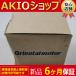  ̵   4GN180RH إå GN-S 25W ճ80mm