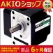  ̵   4GN180RA إå GN-S 25W ճ80mm