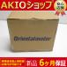  ̵   5IK40UA-100 ⡼ KII꡼()