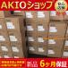   ̤ FR-F820-11K-1 С 6ݾդ 