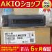  ̤ Q68TD-G-H01  MELSEC-Q QnU꡼ 6ݾդ 