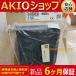  ̤ Q68RD3-G  MELSEC-Q QnU꡼ 6ݾդ 