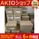  ̤  SGML-01AF14 6ݾդ 