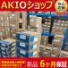  ̤  HG-KR23K-S000997   6ݾ