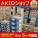  ̤ FR-D720S-025-EC   6ݾڡ ̵