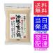  ложка печать Okinawa. .. сахар 400g × 1 пакет Okinawa производство сырье 100% бесплатная доставка Tokyo departure takkyubin (доставка на дом) на следующий день доставка в (в пределах). на следующий день надеты.!!