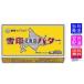  снег печать Hokkaido масло иметь соль 200g ×1 коробка Tokyo departure takkyubin (доставка на дом) на следующий день доставка в (в пределах). на следующий день надеты.!! Okinawa. прохладный авиапочта ..!!