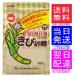 cup печать premium светло-коричневый сахар 400g ×1 пакет Япония . сахар Tokyo departure takkyubin (доставка на дом) на следующий день доставка в (в пределах). на следующий день надеты.!!