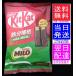  комплект cut miro1 пакет (10 штук входит ) kitkat Milo Nestle ограниченный товар 