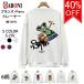 40%OFF футболка EU производства Uaboni Parisyuaboni Париж departure хлопок 100% свободно лягушка шт . casual длинный рукав t рубашка long T cut and sewn тренировочный осень-зима 