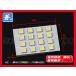 �롼����� T10 BA9S SMD 3chip LED 16Ϣ �⵱�� �� 1���å�