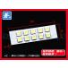 �롼����� T10 BA9S SMD 3chip LED 10Ϣ �⵱�� �� 1���å�