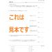 ���w�󌱎Z���@�������� 2�i06-10) �֘A�摜1
