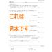 ���w�󌱎Z���@�������� 2�i06-10) �֘A�摜5